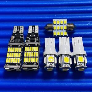 E13 ノートe‐POWER ルームランプ バックランプ 6個セット ホワイト 日産 カー用品