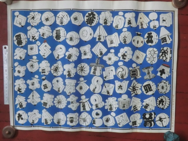 3710 ）江戸火消し纏　まとい　額 江戸 火消し 纏 まとい 纒（まとい） - 一社江戸消防記念会