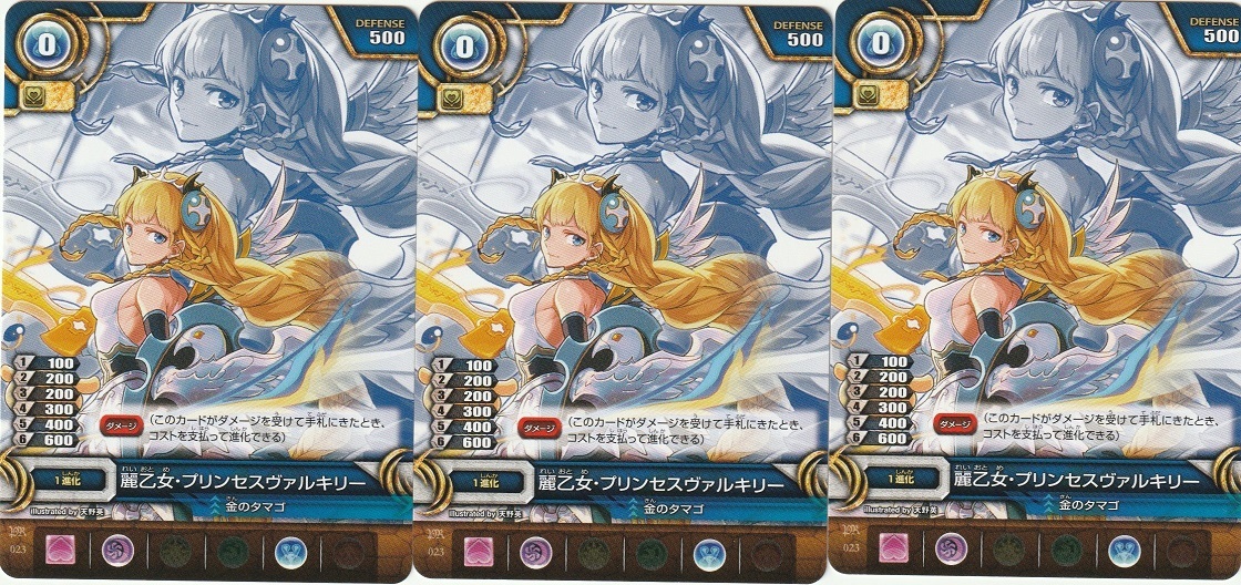 2025年最新】Yahoo!オークション -パズドラ カード tcg