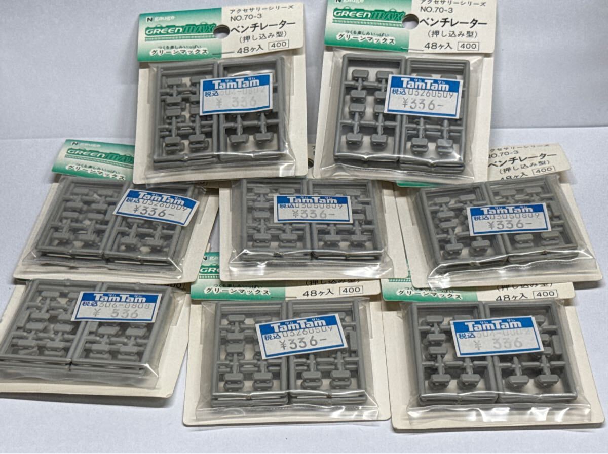 2025年最新】Yahoo!オークション -ジャンク(Nゲージ)の中古品 2025年最新】Yahoo!オークション -ジャンク(Nゲージ)の中古品