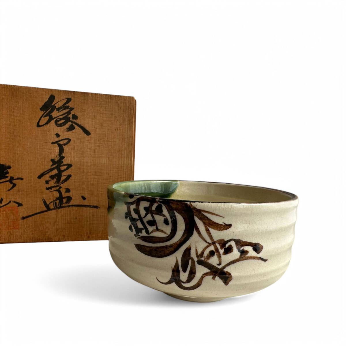 2025年最新】Yahoo!オークション -志野焼 織部の中古品・新品
