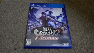 PS4★無双OROCHI2 Ultimate★中古品