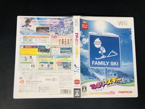 【Wii】 ファミリースキー 即買い!