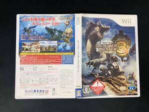【Wii】 モンスターハンター3 (トライ) (通常版) 即買い!