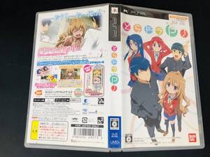 とらドラ・ポータブル! (通常版) 即買い!