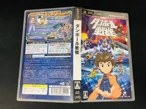 【PSP】 ダンボール戦機 即買い!! 同梱可