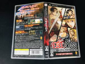リゼルクロス 即買い! 同梱可