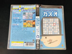 カズオ 即買い! 同梱可