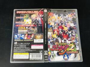 魔界戦記ディスガイア PORTABLE 2 即買い!!