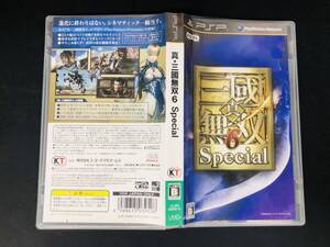 【PSP】 真・三國無双6 Special 即買い!