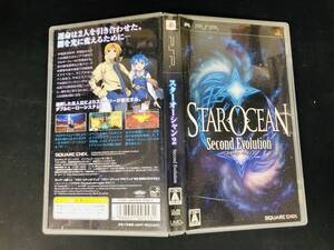【PSP】 スターオーシャン2 Second Evolution 即買い!