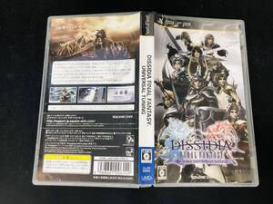 【PSP】 ディシディア ファイナルファンタジー ユニバーサルチューニング DISSIDIA FINAL FANTASY UNIVERSAL TUNING 即買い! 同梱可