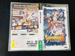 サモンナイト5 即買い!