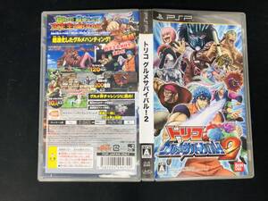 【PSP】 トリコ グルメサバイバル!2 即買い! 同梱可