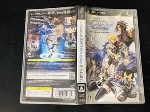 【PSP】 KINGDOM HEARTS Birth by Sleep FINAL MIX キングダムハーツ バースバイスリープ ファイナル ミックス 即買い! 同梱可
