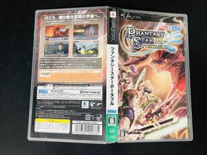 【PSP】 ファンタシースターポータブル 即買い! 同梱可