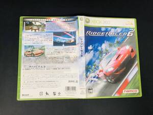 【Xbox360】 リッジレーサー6 即買い! 同梱可