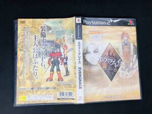 【PS2】 EVERGRACE (エヴァーグレイス) 即買い!