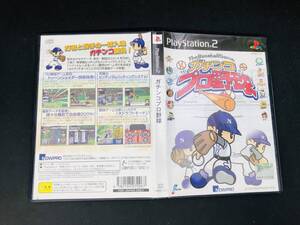 The Baseball Game ガチンコ プロ野球 NOWPRO NOW PRODUCTION 即買い! ハガキ 付 美品