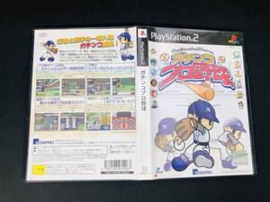 The Baseball Game ガチンコ プロ野球 NOWPRO NOW PRODUCTION 即買い!! ハガキ 付 美品