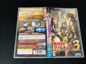 【PSP】 戦場のヴァルキュリア3 即買い!