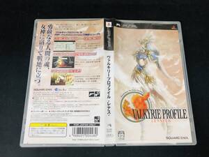 【PSP】 ヴァルキリープロファイル -レナス- 即買い!