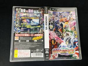 【PSP】 HEROES’ VS (ヒーローズバーサス) 即買い!