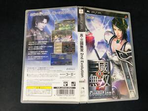 真・三國無双 2nd Evolution 即買い! 同梱可