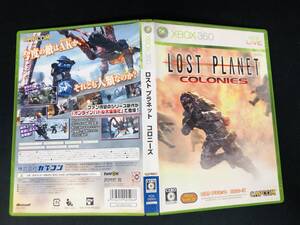【Xbox360】 ロストプラネット コロニーズ 即買い! 同梱可