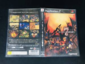 7 セブン モールモースの騎兵 即買い!