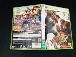 ストリートファイターⅣ 4 即買い!