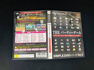 THE パーティーゲーム 即買い!!