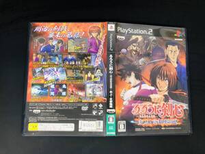 【PS2】 るろうに剣心-明治剣客浪漫譚- 炎上!京都輪廻 即買い!