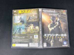 【PS2】 トム・クランシーシリーズ スプリンターセル パンドラトゥモロー 即買い!