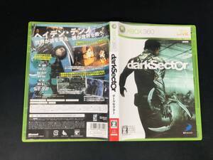 ダークセクター Dark Sector 即落札!!