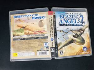 【PS3】 ブレイジング・エンジェル 2 シークレット・ミッション・オブ・WW II 即売り!!