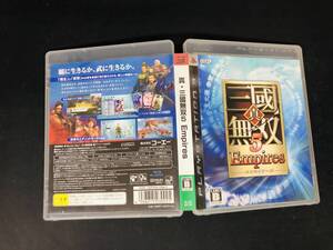 真・三國無双5 Empires 真三國無双5 真・三国無双5 エンパイアーズ 即売り!!