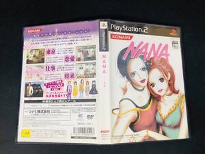 NANA -ナナ- 即買い!! ハガキ 付