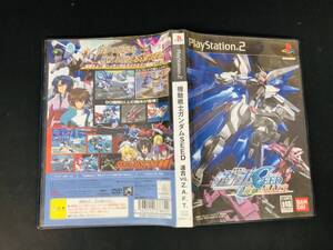 【PS2】 機動戦士ガンダムSEED 連合vs.Z.A.F.T 即売り!!