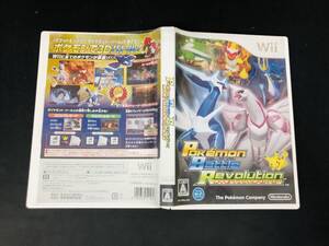 ポケモン バトルレボリューション 即売り!