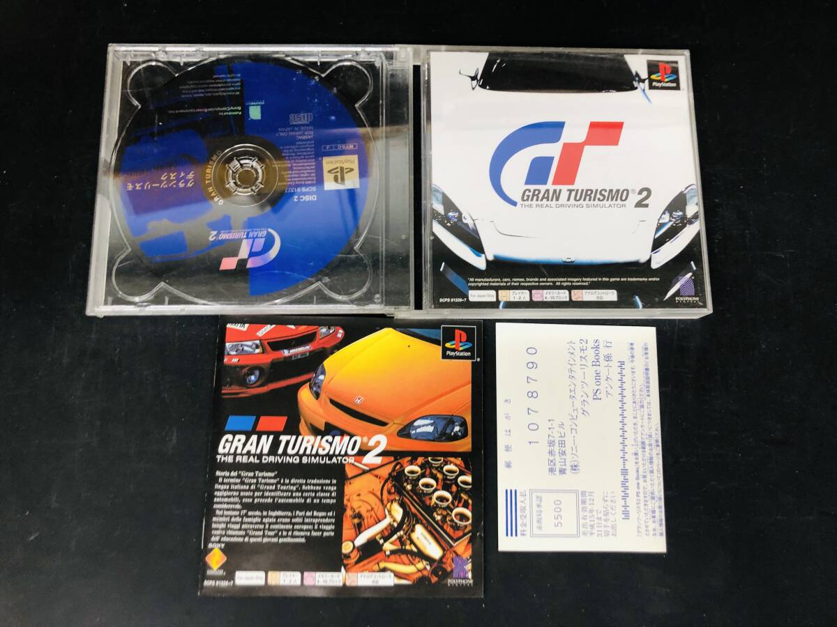 Yahoo!オークション -「グランツーリスモ2」(タイトル Yahoo!オークション -「グランツーリスモ2」(タイトル