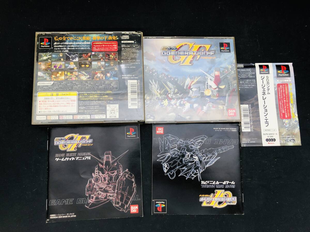 2025年最新】Yahoo!オークション -sdガンダム gジェネレーション 2025年最新】Yahoo!オークション -sdガンダム gジェネレーション