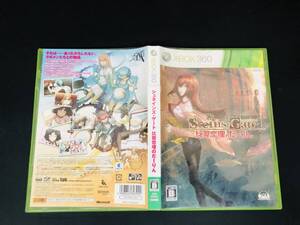 シュタインズ・ゲート 比翼恋理のだーりん 即売り!