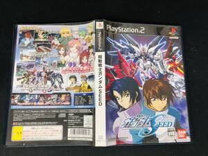 【PS2】 機動戦士ガンダム SEED 即売り! ハガキ ポストカード 付 レア