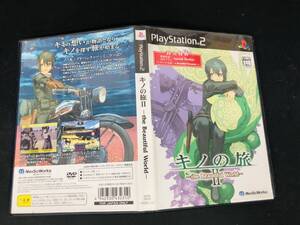 キノの旅 2 Ⅱ the Beautiful World 即売り!