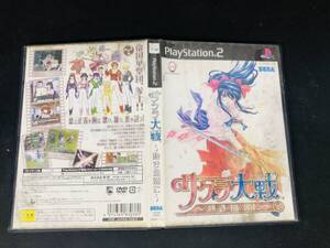 サクラ大戦 熱き血潮に 即売り!