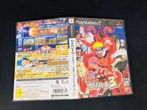 NARUTO ナルト ナルティメットヒーロー 3 即売り! 同梱可