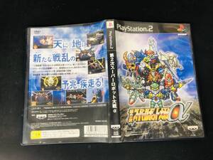 【PS2】 第2次スーパーロボット大戦α (通常版) 即売り!