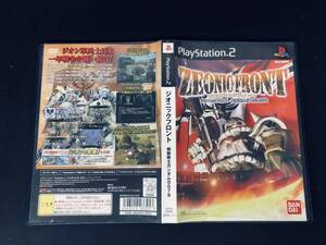 【PS2】 ジオニックフロント 機動戦士ガンダム0079 即売り! 同梱可