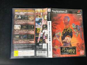 【PS2】 機動戦士ガンダム ギレンの野望 ジオン独立戦争記 即買い! チラシ 付 同梱可